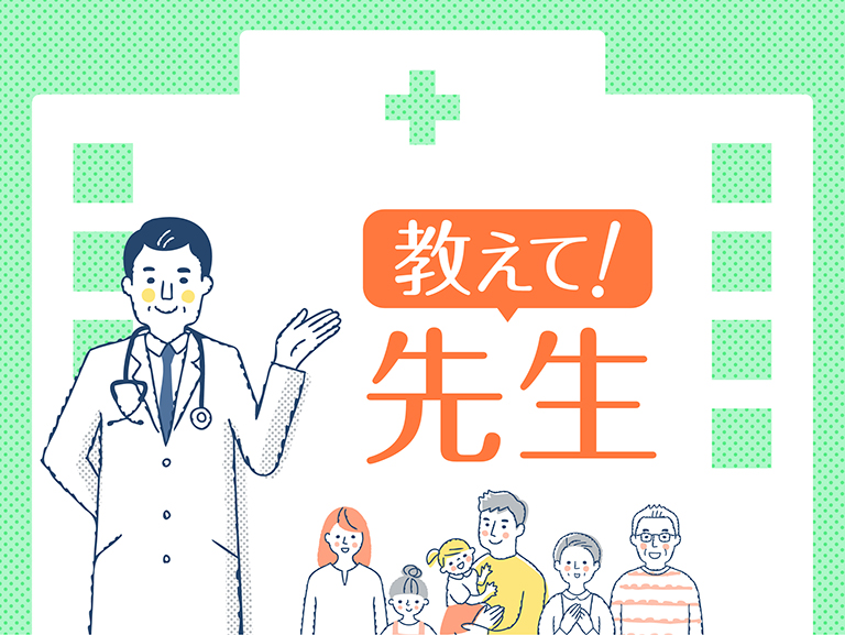 季節の不調を解消！<br>＜4月 春バテ＞