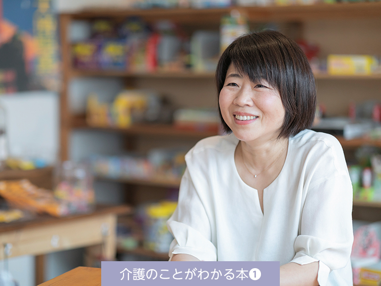 ～認知症と地域社会～<br>認知症でも大丈夫！といえる社会に