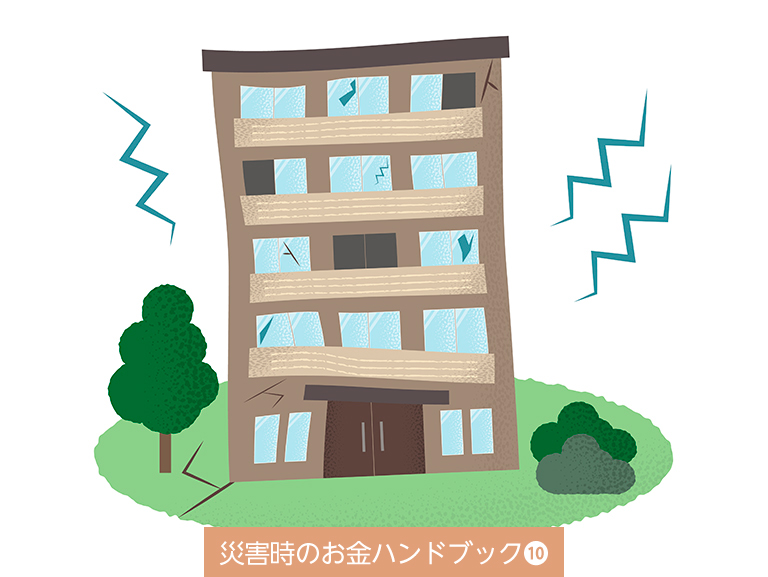 マンションやマイカーの損害<br>共済や保険でどの程度カバー可能？