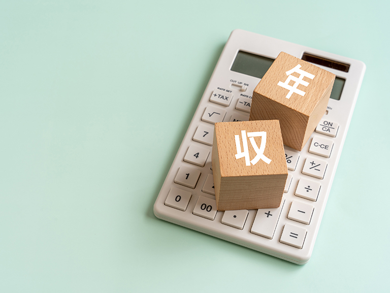 103万から178万へ。<br>2026年「年収の壁」改正でどう変わる？